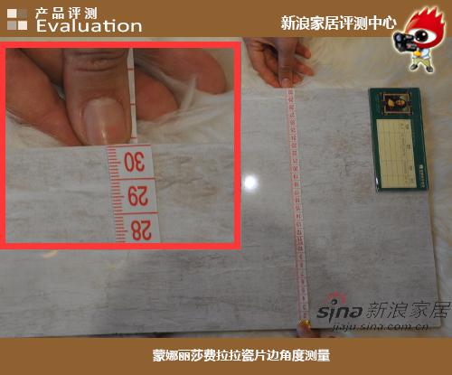 蒙娜丽莎瓷砖费拉拉瓷片系列评测