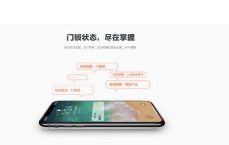 萤石智能锁网络首款智能猫眼锁DL30VS火热销售中