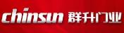 帝皇世家、王力等入围2020年度非标门十大品牌