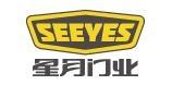 帝皇世家、王力等入围2020年度非标门十大品牌