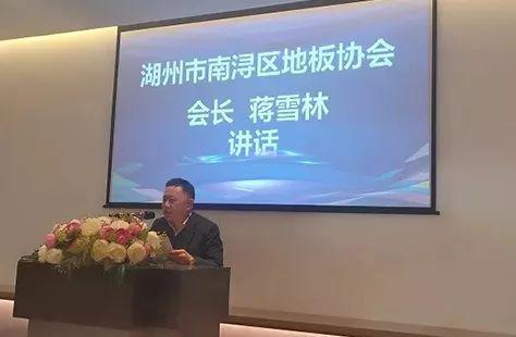 红利地板凭借卓越的品质 荣获质量稳定奖 红利地板凭借卓越的品质 荣获质量稳定奖
