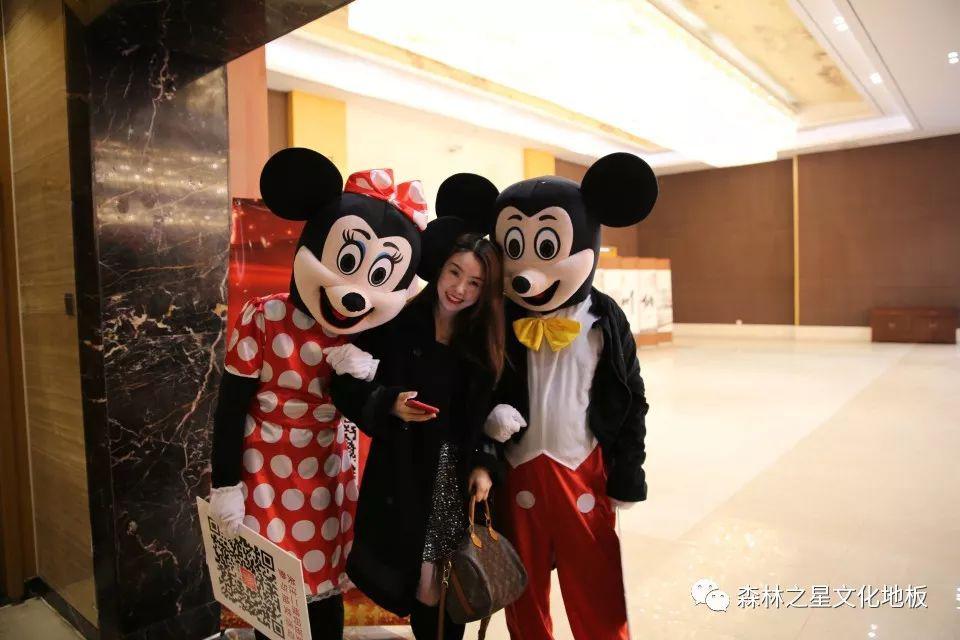 森林之星文化地板2020新春欢乐会盛大举行