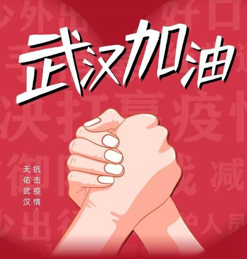 喜梦宝一直在行动 共同抗击疫情