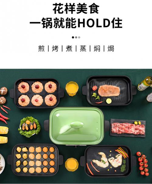 法迪欧多功能料理锅风靡来袭！一锅煮百味，生活有滋味