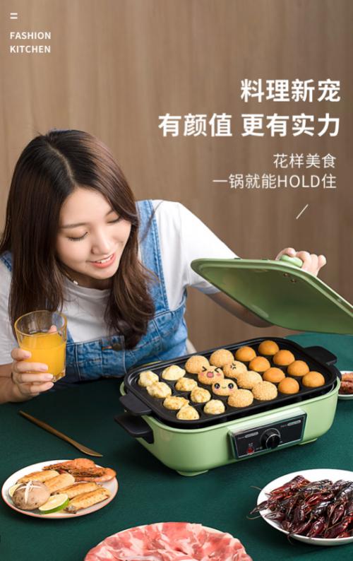 法迪欧多功能料理锅风靡来袭！一锅煮百味，生活有滋味