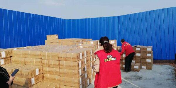 日丰卫浴在行动 驰援各地疫区医院建设