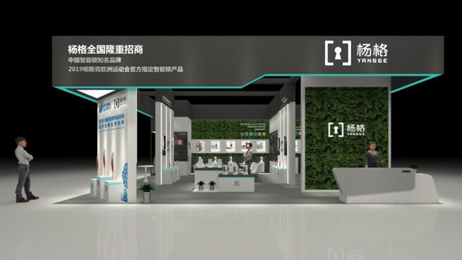 杨格智控为打造高颜值安全智能锁只争朝夕 在防疫中复工