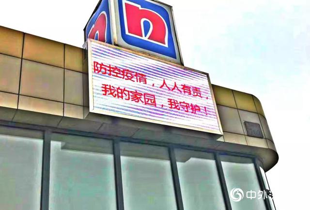 看立邦如何让员工放心 疫情下复工