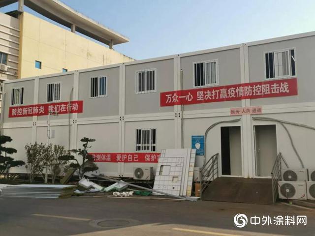东方雨虹驰援江西省丰城市“方舱医院”项目建设
