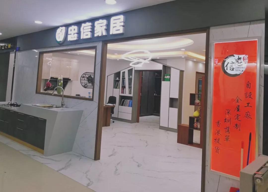 疫情下的家居面孔:深圳全屋定制店主 刘可阳