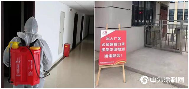 揭秘:东方雨虹的复工姿势 揭秘:东方雨虹的复工姿势