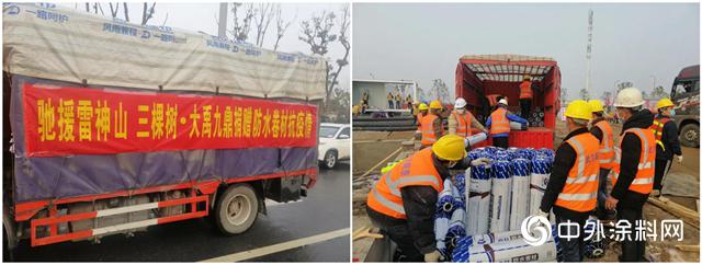 继捐款1000万后 三棵树又做了这几件事驰援疫情防控