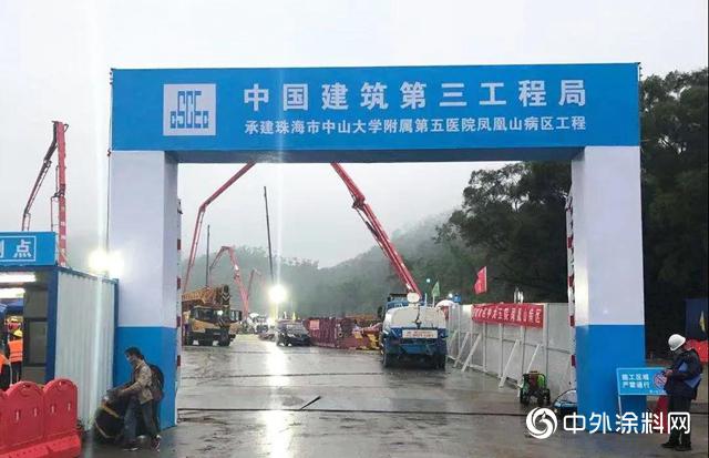 立邦全力支持珠海“小汤山”加速医院建设