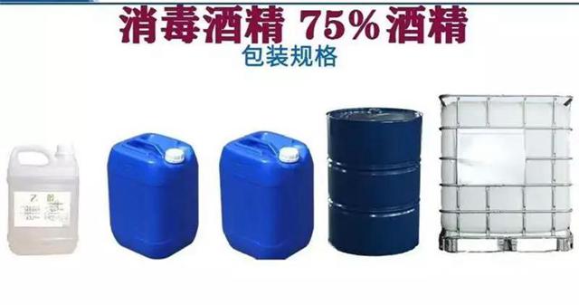 正洋铭新材料在行动 全力保障乙醇供应