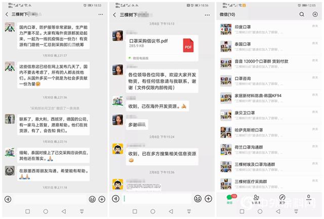 继捐款1000万后 三棵树又做了这几件事驰援疫情防控