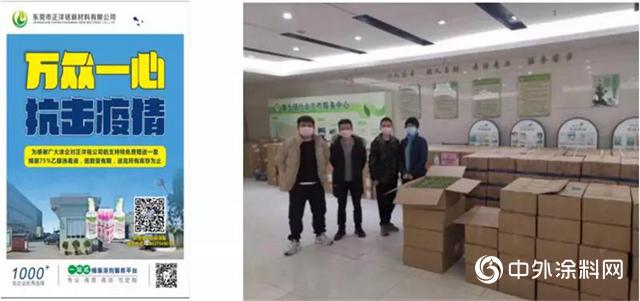 正洋铭新材料在行动 全力保障乙醇供应