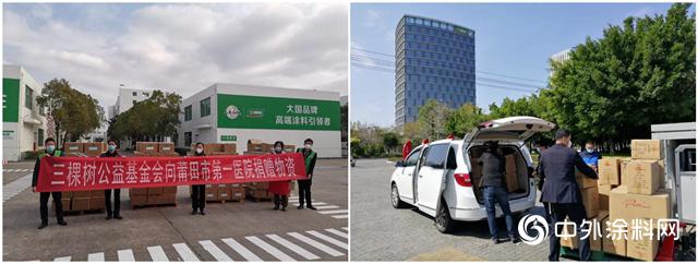 继捐款1000万后 三棵树又做了这几件事驰援疫情防控