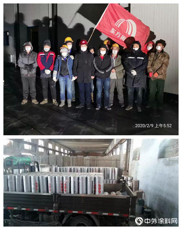 东方雨虹紧急驰援黑龙江小汤山项目建设