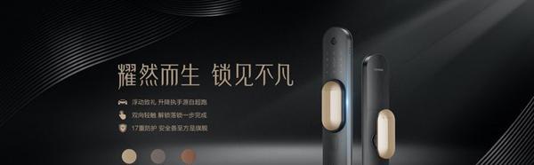 联想智能门锁T1深度评测：给安全以智能，开锁很有仪式感