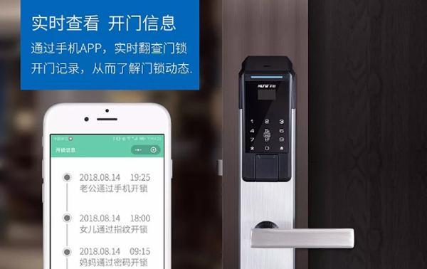 智能互联黑科技 科裕智能门锁“智服”疫情