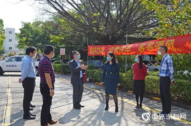 宝安区领导一行莅临中华制漆走访慰问:关怀暖人心 疫境见温情 宝安区领导一行莅临中华制漆走访慰问:关怀暖人心 疫境见温情