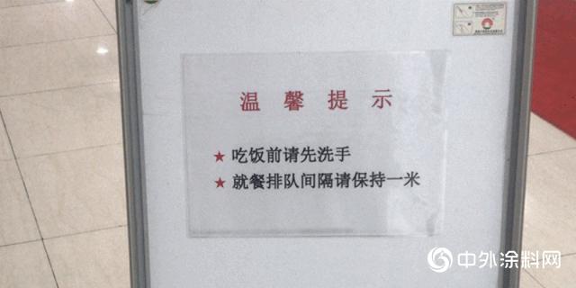 看立邦如何让员工放心 疫情下复工 看立邦如何让员工放心 疫情下复工