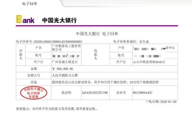 集泰股份:勇担责任,南征北战 驰援全国多地“小汤山”医院建设 集泰股份:勇担责任,南征北战 驰援全国多地“小汤山”医院建设
