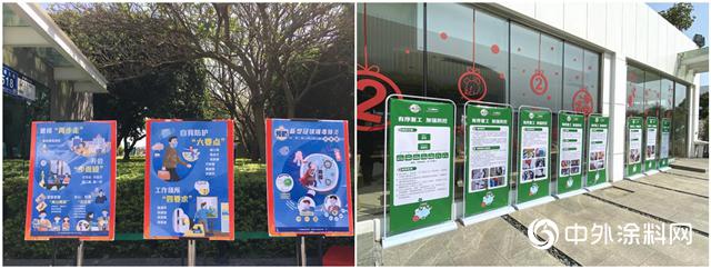 三棵树有序复工 加强防控 三棵树有序复工 加强防控