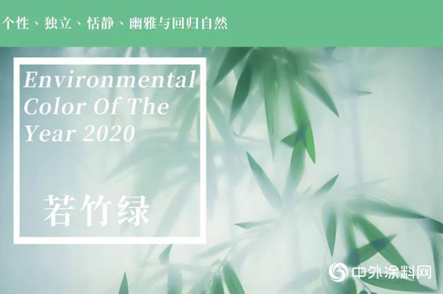 花王水漆2020“三宗最” 遇见最好 爱要趁早