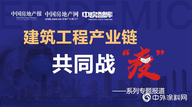 集泰股份:勇担责任,南征北战 驰援全国多地“小汤山”医院建设 集泰股份:勇担责任,南征北战 驰援全国多地“小汤山”医院建设
