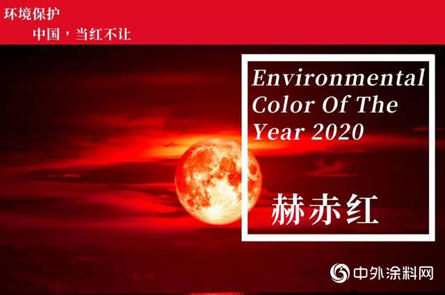 花王水漆2020“三宗最” 遇见最好 爱要趁早