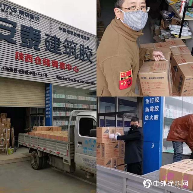 集泰股份:勇担责任,南征北战 驰援全国多地“小汤山”医院建设 集泰股份:勇担责任,南征北战 驰援全国多地“小汤山”医院建设