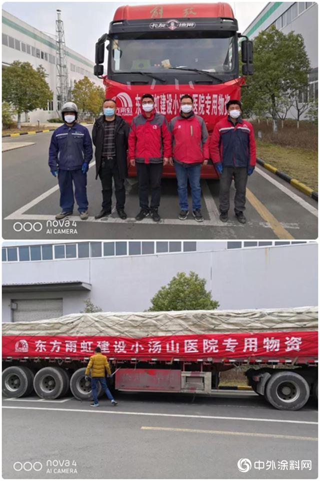 高质量、高效率｜东方雨虹智能制造“军团”报到