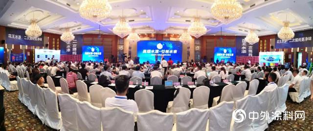 花王水漆2020“三宗最” 遇见最好 爱要趁早