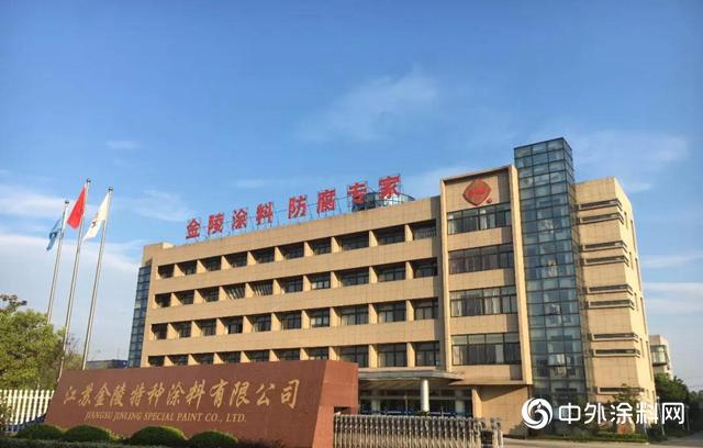 金陵涂料正式复工啦！战疫生产两不误
