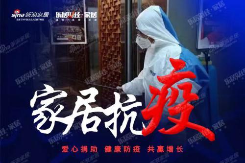 荣麟家居戚麟： 在新的格局里占领自己位置是首要任务