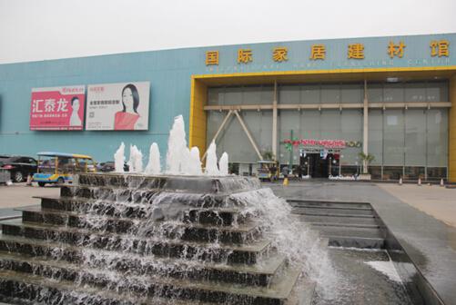 汇泰龙五金广州番禺吉盛伟邦店 汇泰龙五金广州番禺吉盛伟邦店