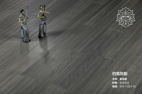 买地板为什么一定得选梵·戴克?