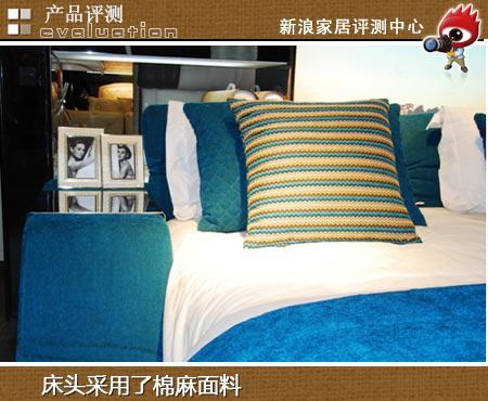 爱依瑞斯多米多软床 舒适与时尚并存