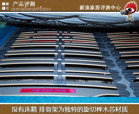 爱依瑞斯多米多软床 舒适与时尚并存
