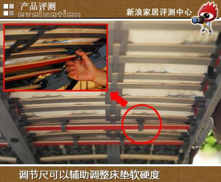 爱依瑞斯多米多软床 舒适与时尚并存