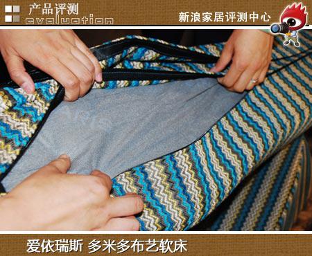 爱依瑞斯多米多软床 舒适与时尚并存