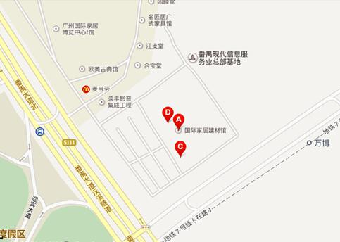 汇泰龙五金广州番禺吉盛伟邦店 汇泰龙五金广州番禺吉盛伟邦店