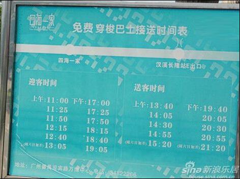 汇泰龙五金广州番禺吉盛伟邦店 汇泰龙五金广州番禺吉盛伟邦店