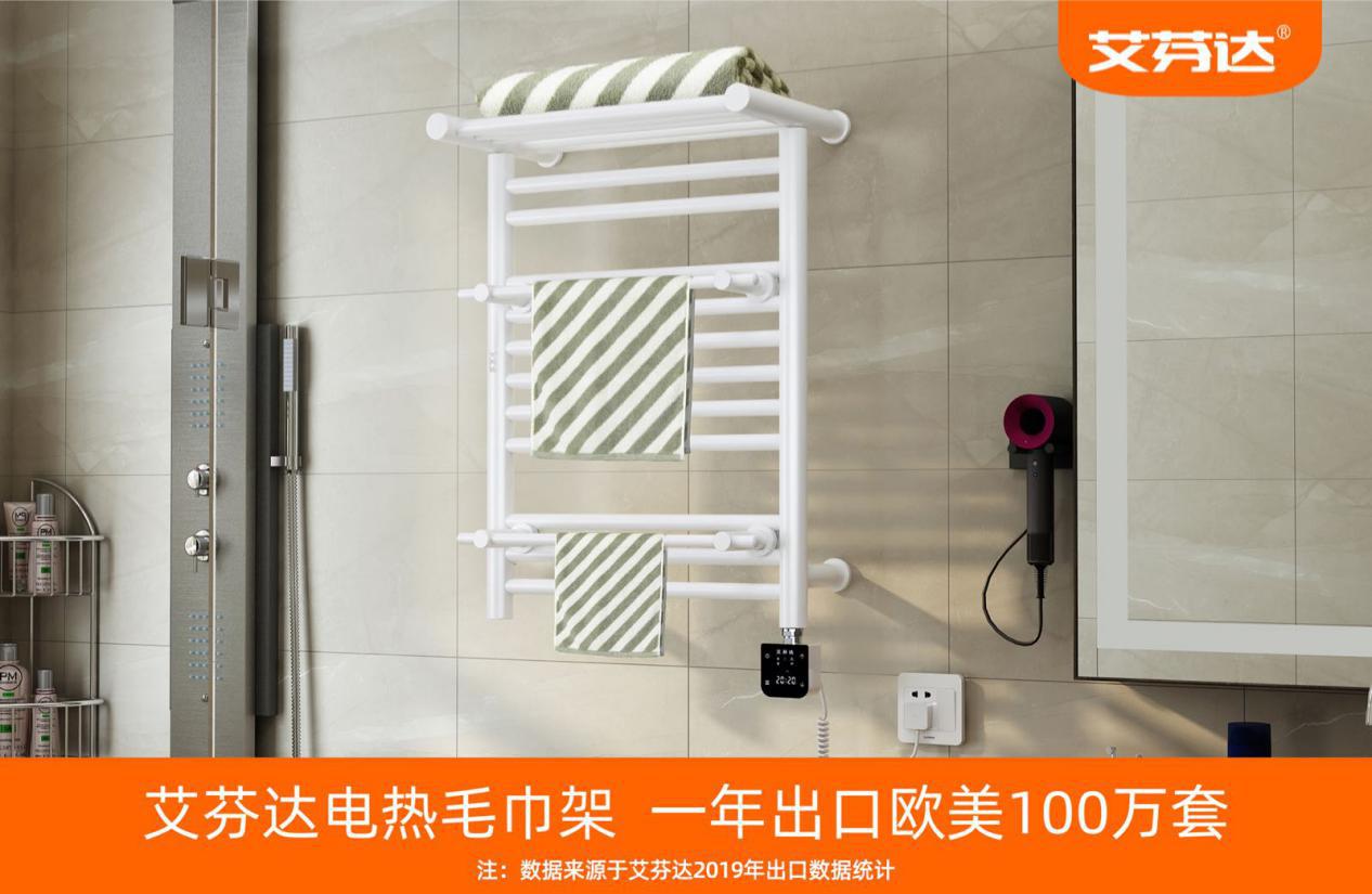 艾芬达提醒你这些关键点你必须GET 复工防护须知