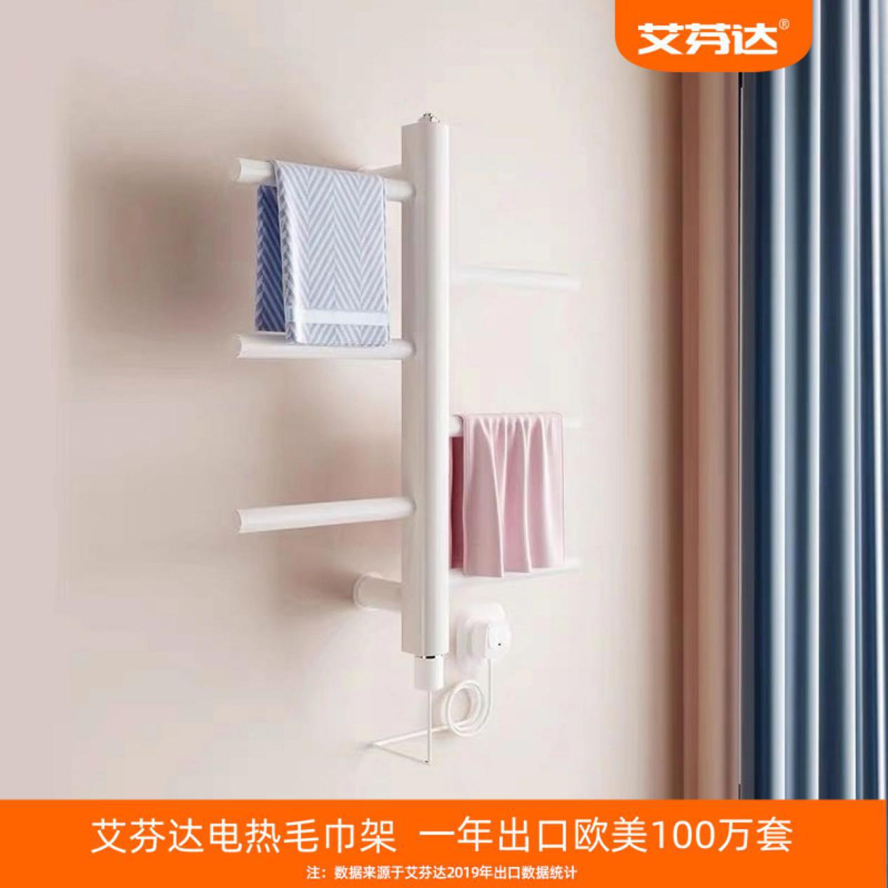 艾芬达提醒你这些关键点你必须GET 复工防护须知