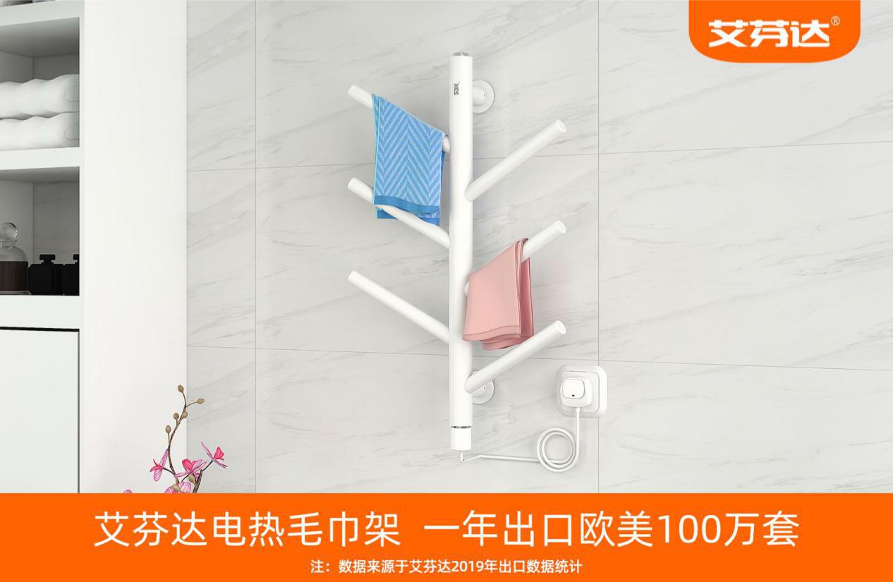 艾芬达提醒你这些关键点你必须GET 复工防护须知
