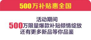 扬子地板3·15 | 足不出户享品质盛典