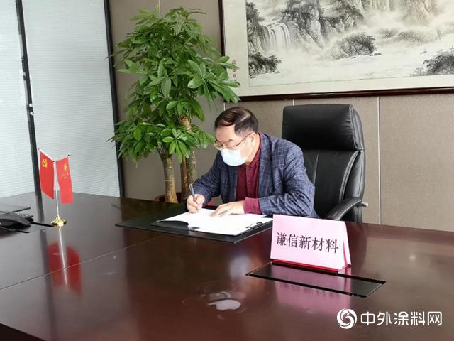 叶氏化工计划于珠海高栏港兴建全新溶剂生产基地 叶氏化工计划于珠海高栏港兴建全新溶剂生产基地