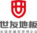 为呈现“无醛”标准，世友地板不惜十九年修为
